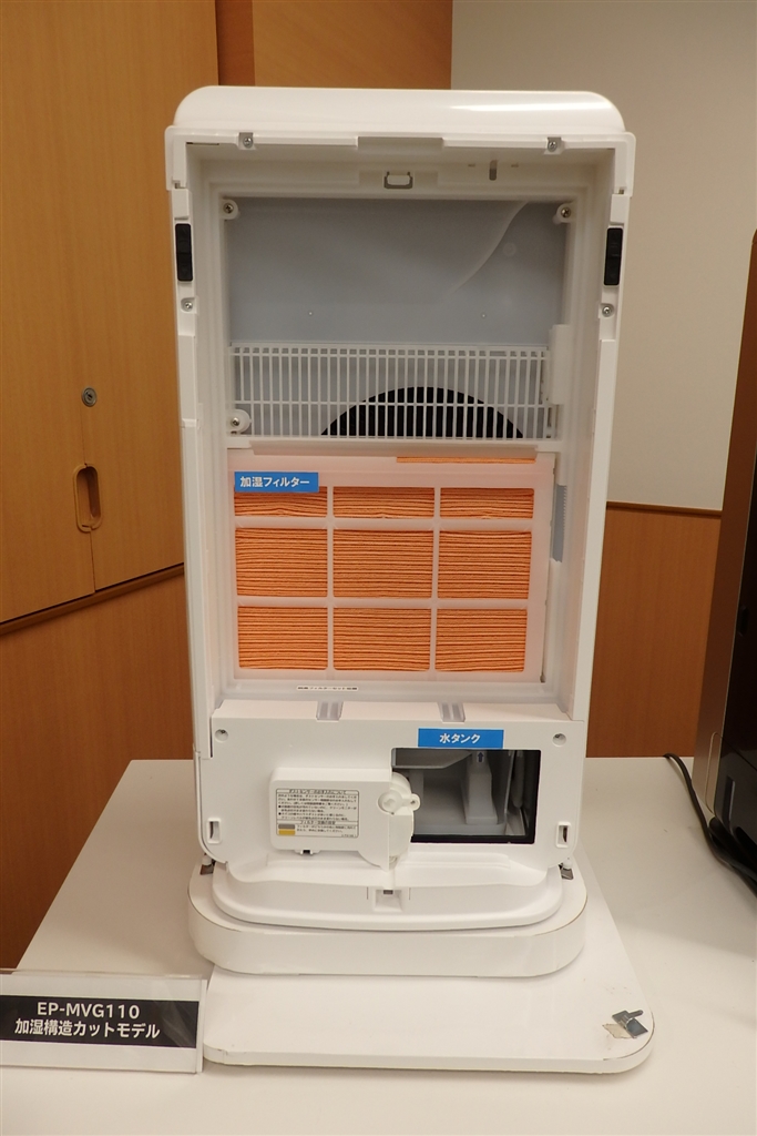 価格.com - 『加湿ユニットの仕組み。加湿フィルターが直接給水タンク