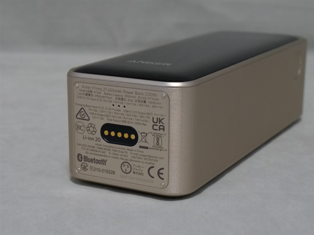価格.com - 『底面』ANKER Prime Power Bank (27650mAh 250W) A13400B1