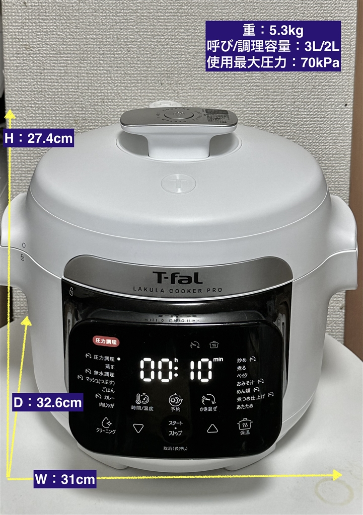 価格.com - 『形状は、今までのラクラ・クッカーと違わないが、重さは