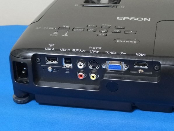 EPSON プロジェクター EH-TW410 EPSON EH-TW410 価格比較 - 価格.com