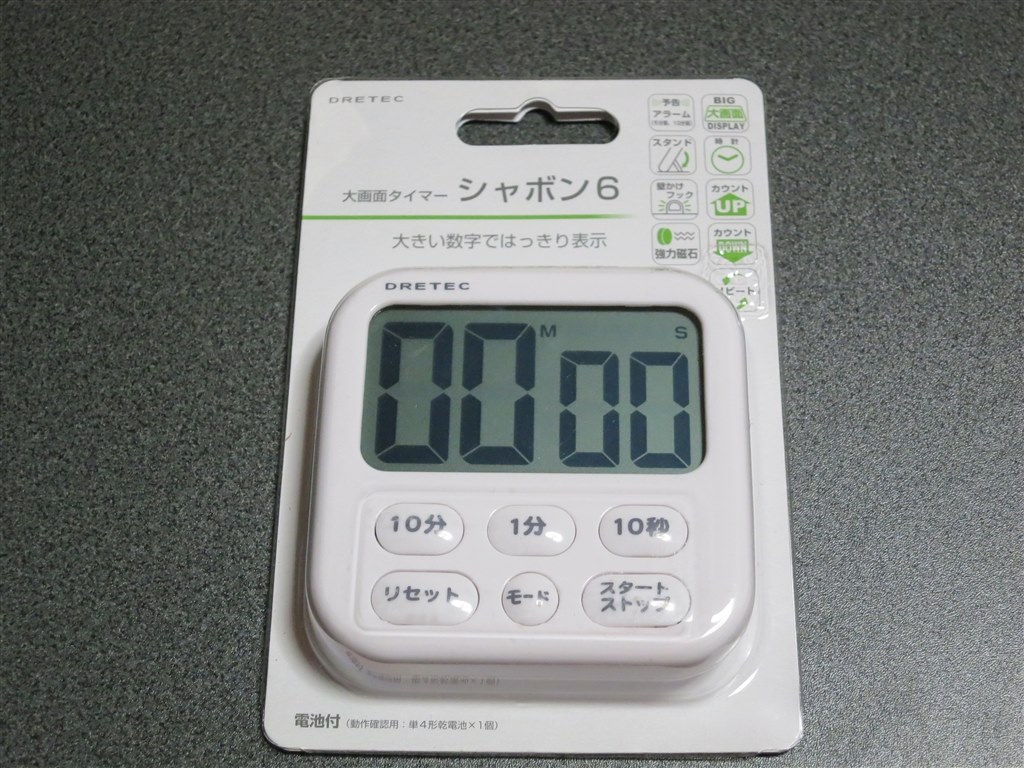 巨大な液晶のタイマーですよ』 ドリテック キッチンタイマー シャボン6