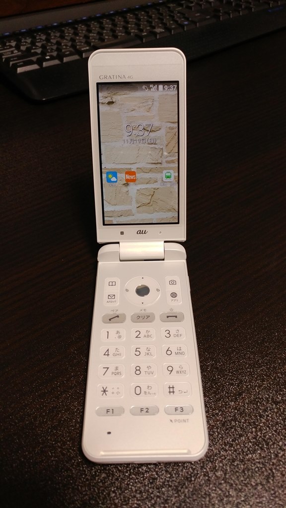 ガラケーの形に惹かれて。』 京セラ GRATINA 4G KYF31 [ホワイト] それ