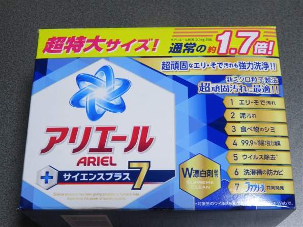 P&G アリエール サイエンスプラス7 1.5kg 価格比較 - 価格.com