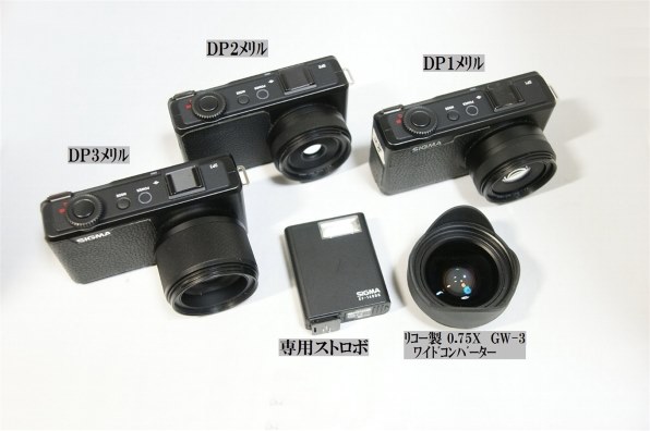 シグマ SIGMA DP1 #2【ジャンク】 SIGMA シグマ DP1 Merrill Merrill