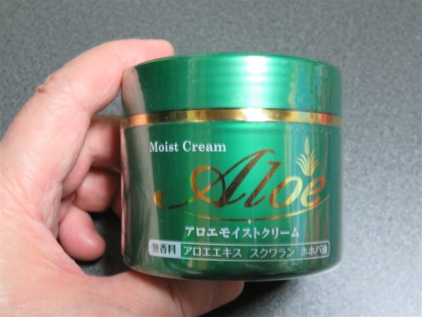 井藤漢方製薬 アロエモイストクリーム 160g 価格比較 - 価格.com