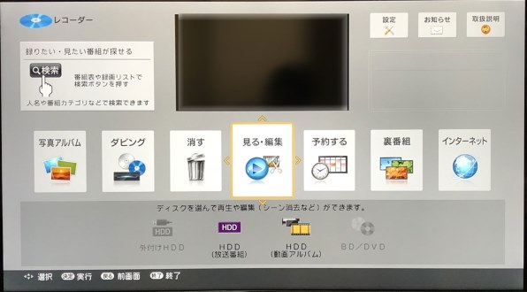 シャープ AQUOSブルーレイ BD-UW2200 価格比較 - 価格.com