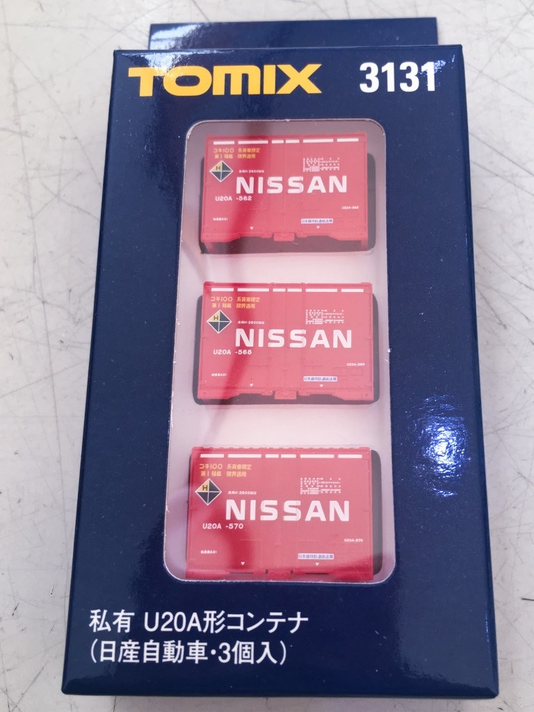 見たことはないですが』 トミーテック トミックス U20A形コンテナ 日産