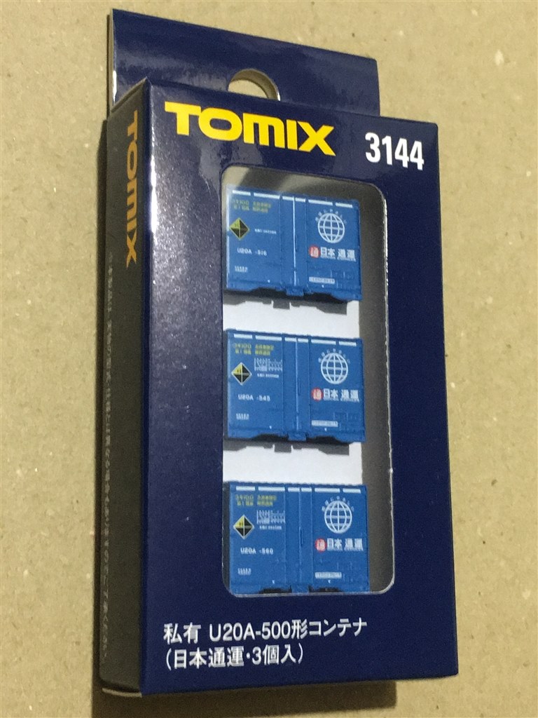 なかなかよく出来てるのと思います』 トミーテック トミックス 私有