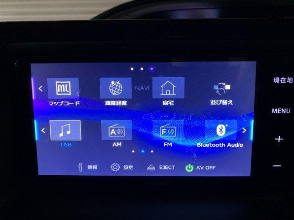 イクリプス AVN-R9W 価格比較 - 価格.com