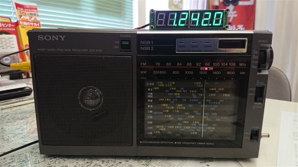 SONY 高感度ポータブルラジオ ICF-EX5 ソニー ICF-EX5 ポータブル（高