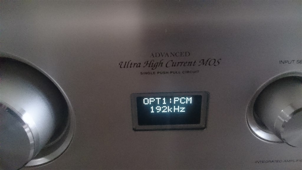 グラスファイバーより、ちょっと解像度の高い石英ファイバー