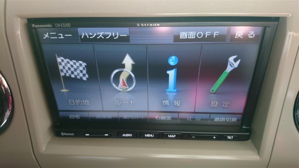 パナソニック ストラーダ CN-E320D 価格比較 - 価格.com