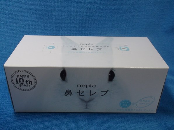 ネピア ネピア 鼻セレブ ティッシュ 200組(400枚) 価格比較 - 価格.com