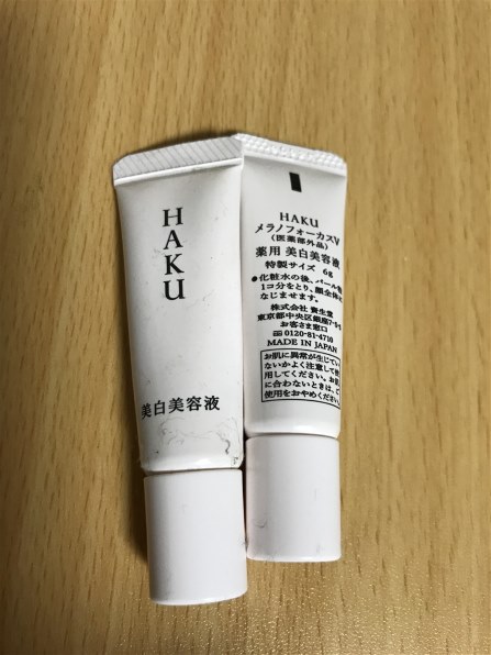 資生堂 HAKU メラノフォーカスZ (レフィル) 45g 価格比較 - 価格.com