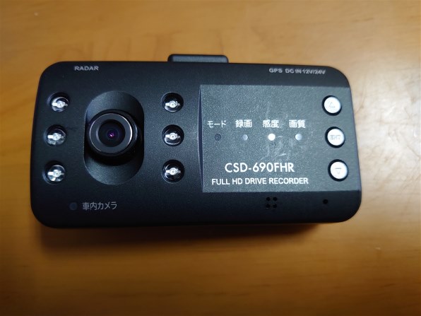 セルスター CSD-690FHR 価格比較 - 価格.com