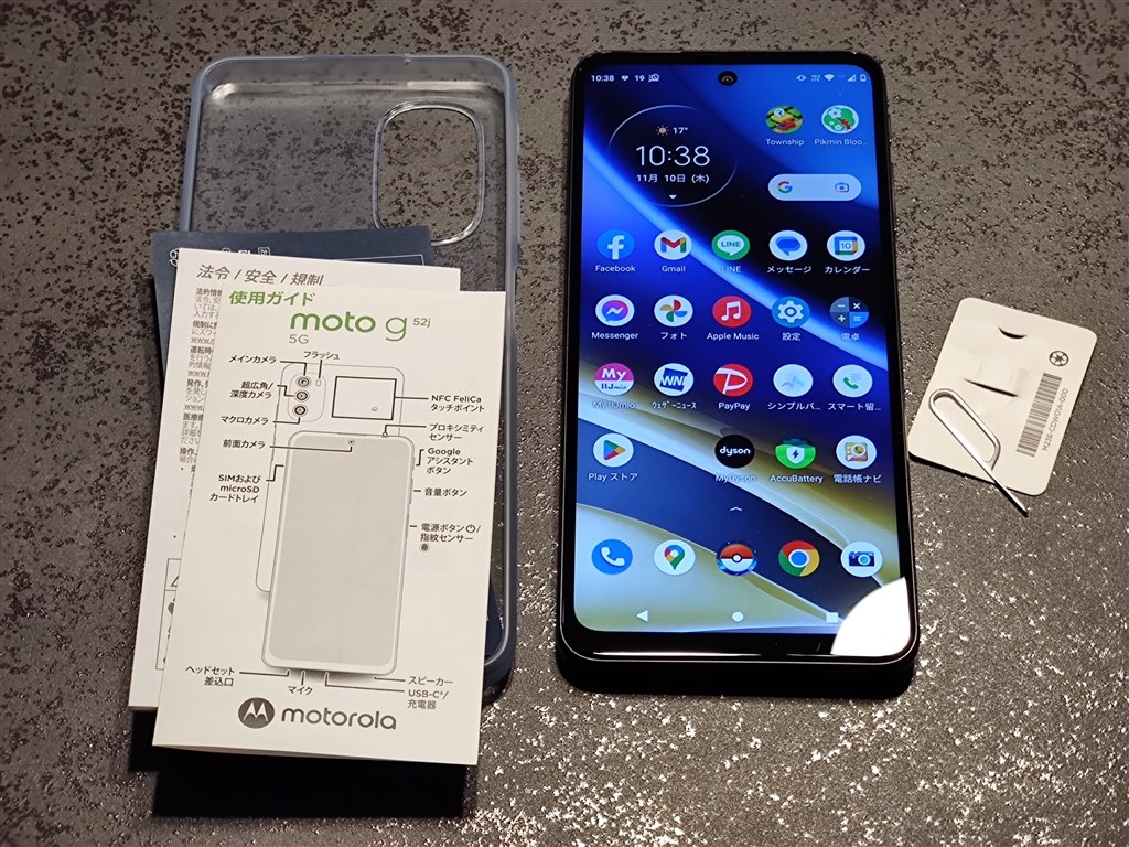 おサイフケータイ、大画面、大容量電池、手頃な価格でおすすめ