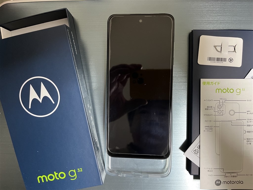 これも5G非対応ですが。』 MOTOROLA moto g32 SIMフリー [サテン