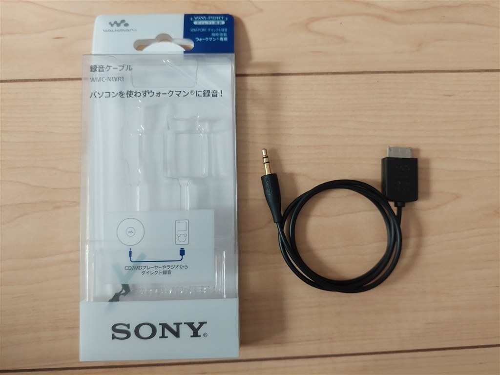 ウォークマン用の便利な小物です!』 SONY WMC-NWR1 KITAHONGI