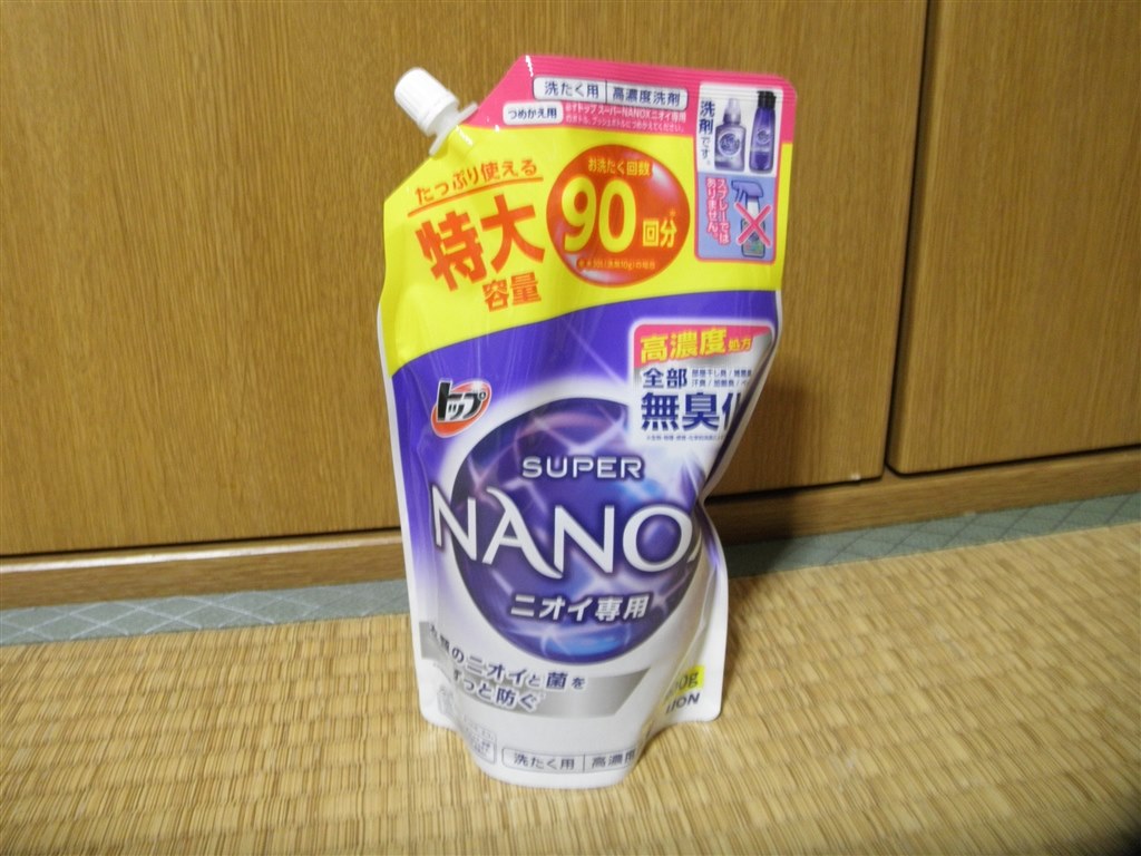 洗濯回数90回』 ライオン トップ スーパーNANOX (ナノックス) ニオイ