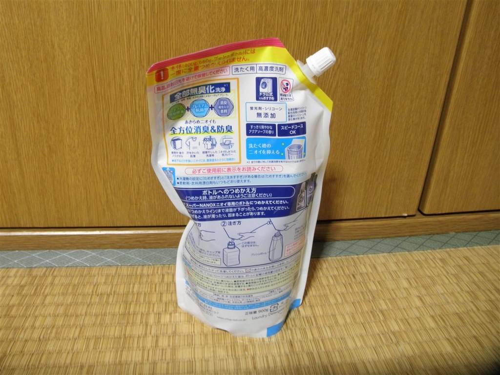 洗濯回数90回』 ライオン トップ スーパーNANOX (ナノックス) ニオイ