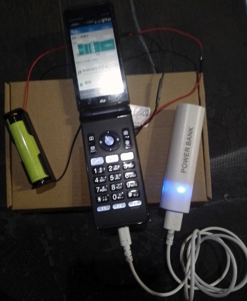 simロック解除済み？』 京セラ GRATINA KYF37 のクチコミ掲示板 - 価格.com