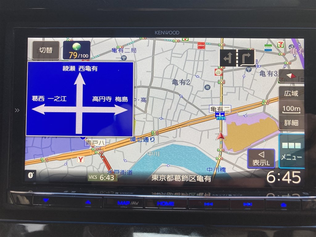 ケンウッド 彩速ナビ MDV-D707BT KENWOOD 2020