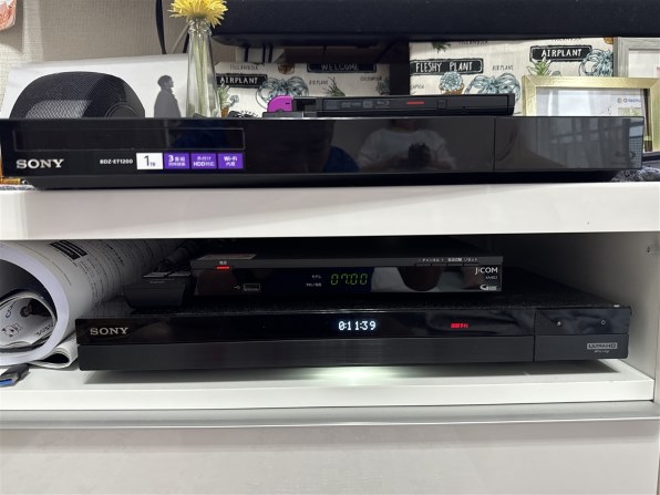SONY BDZ-FBT2200 価格比較 - 価格.com