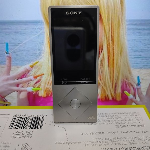 SONY NW-A25 (L) [16GB ビリジアンブルー] 価格比較 - 価格.com