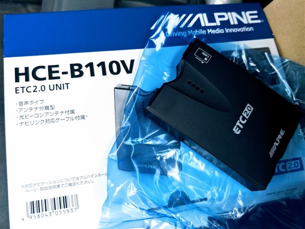 ALPINE ETC2.0 HCE-B110V 光ビーコン 保証書付き ALPINE ETC2.0 HCE
