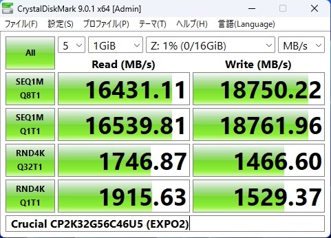 crucial CP2K32G56C46U5 [DDR5 PC5-44800 32GB 2枚組] 価格比較 - 価格.com