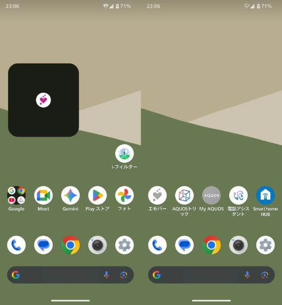 シャープ AQUOS sense10 SH-M33 128GB SIMフリー [ペールミント] 価格