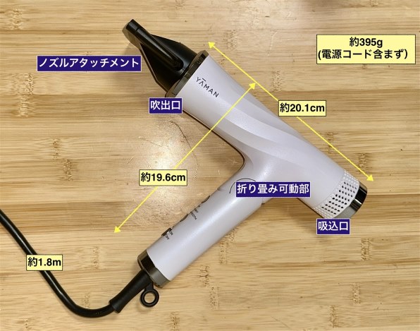 ヤーマン リフトドライヤー スマート YJHC2W [ホワイト] 価格比較