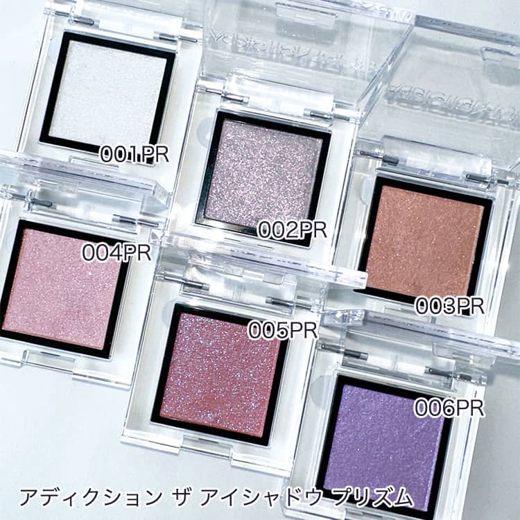 アディクション・秋コレクション】話題の6種のアイシャドウが仲間入り