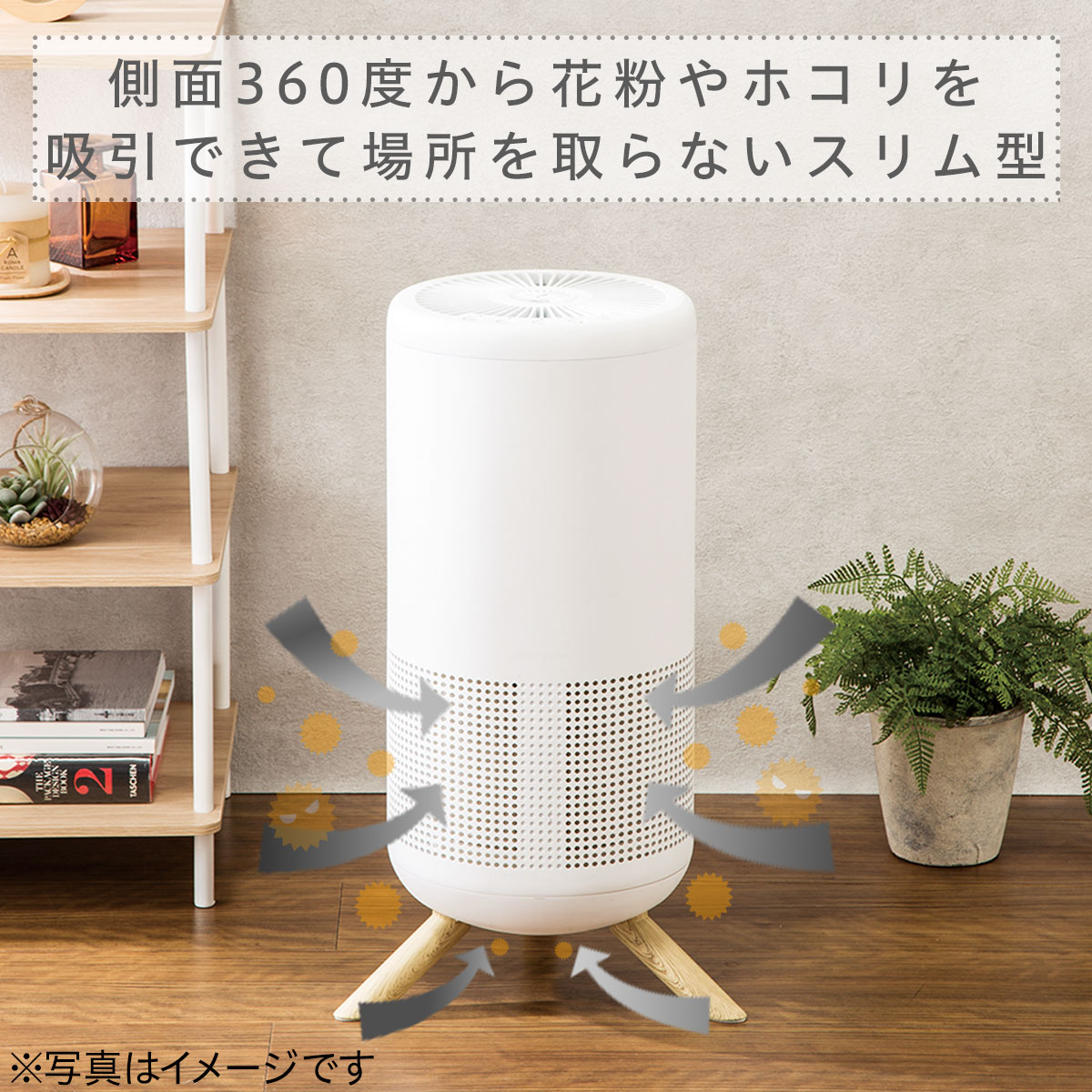 楽天市場】ニトリ 空気清浄機 エアリーS(WH) ホワイト | 価格比較