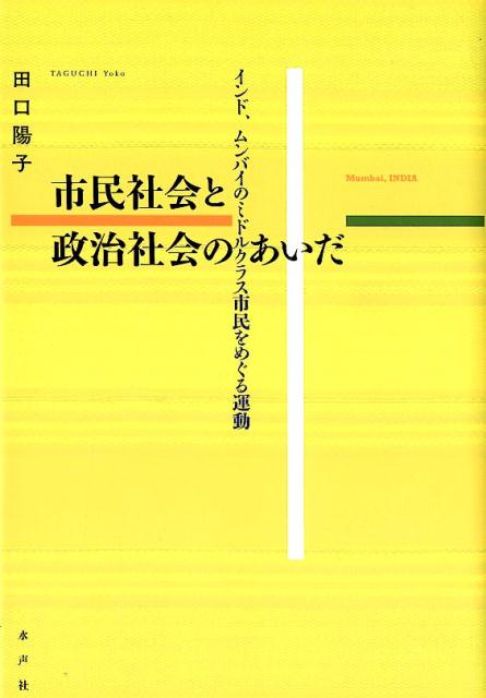 楽天市場】美少女ゲームの臨界点＋1 hajou books2 波状言論 | 価格比較