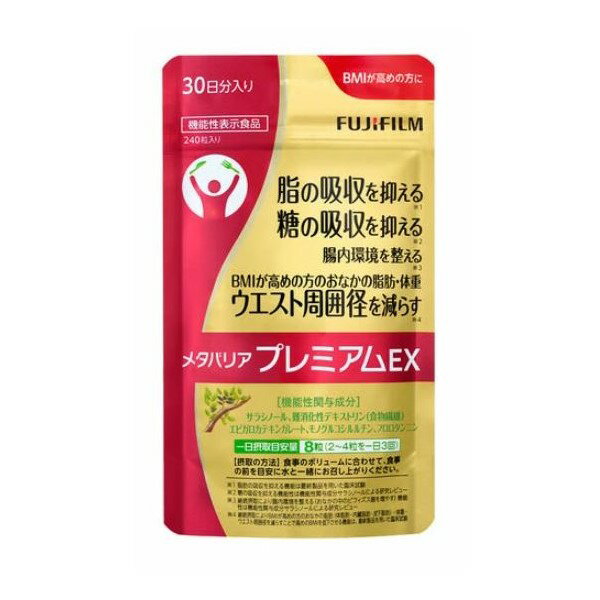 楽天市場】MISIRELTO ミシレルト グルクルコラザイム-C24 100包 | 価格