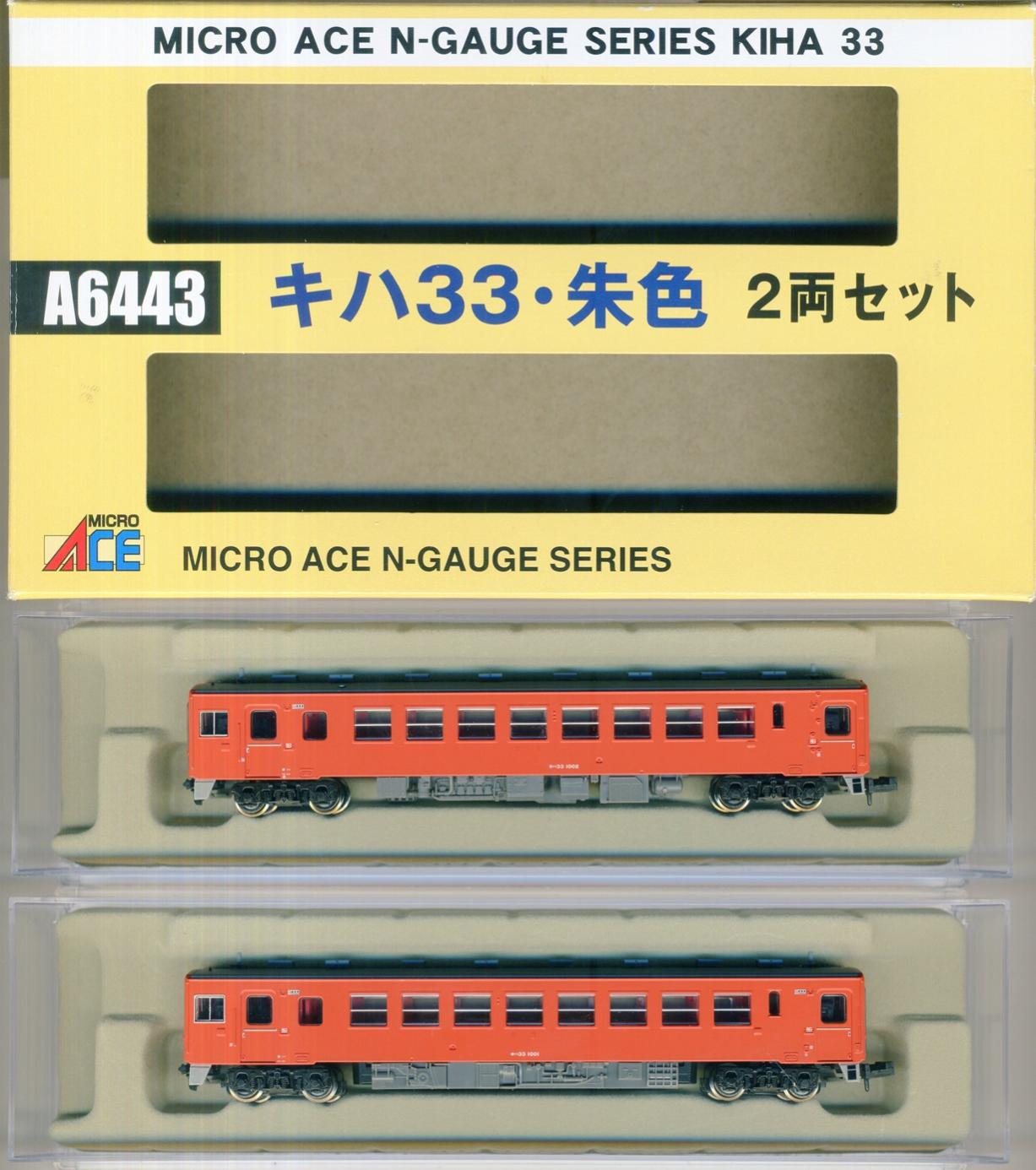 楽天市場】グリーンマックス 4002 JR九州キハ200(シーサイドライナー)2