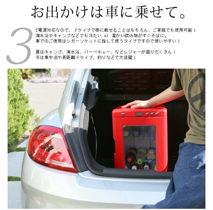 楽天市場】SIS SIS 保冷温庫 XHC-25 RED | 価格比較 - 商品価格ナビ