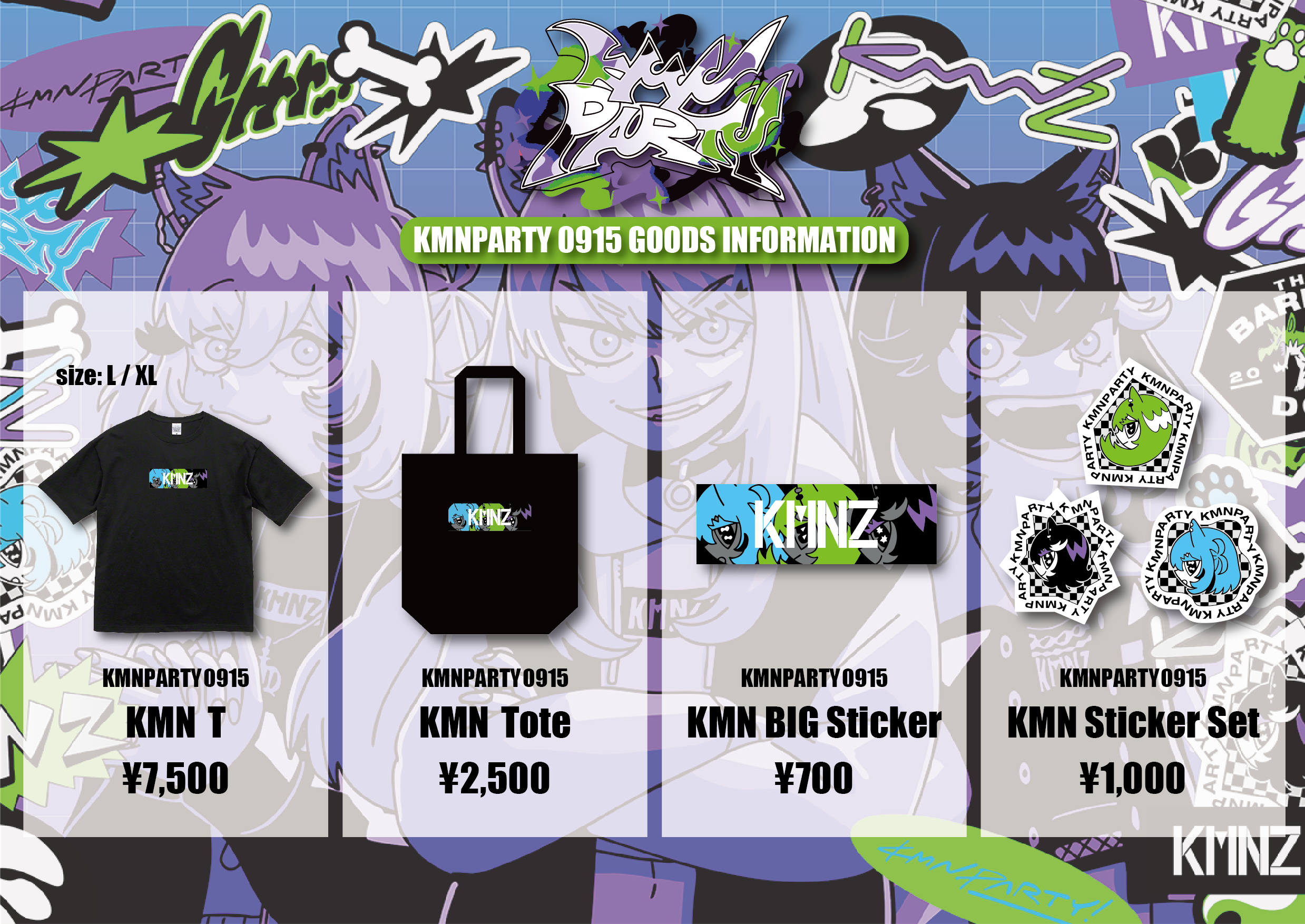 KMNPARTYvol.2 開催案内｜RK Music