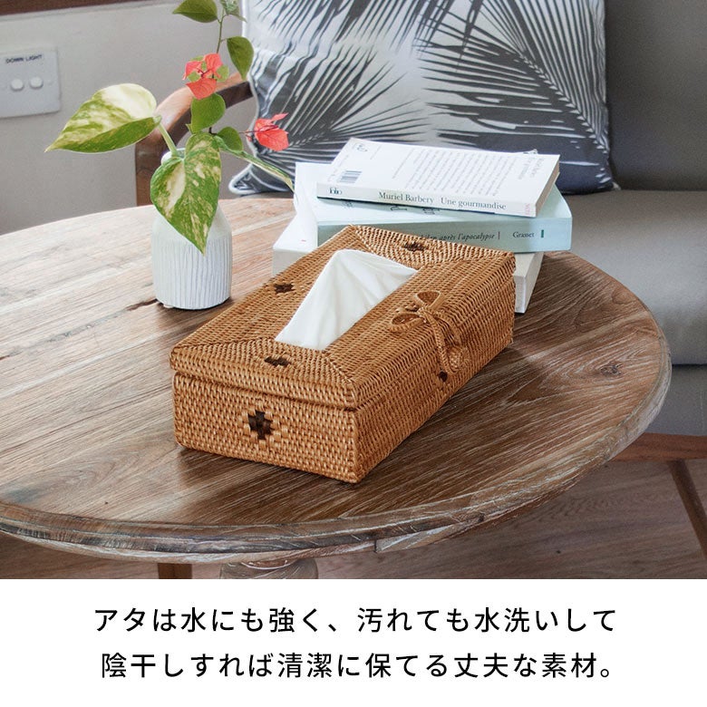 リボンストラップのアタ製 アジアン ティッシュケースカバー