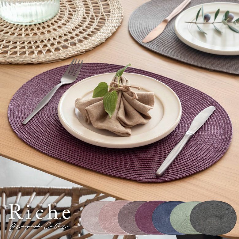 メール便対応】ランチョンマット オーバル 1枚 プレース プレイス