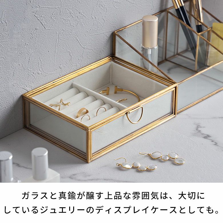 ガラスと真鍮で出来た引き出し型ジュエリーボックス（リングピロー付き