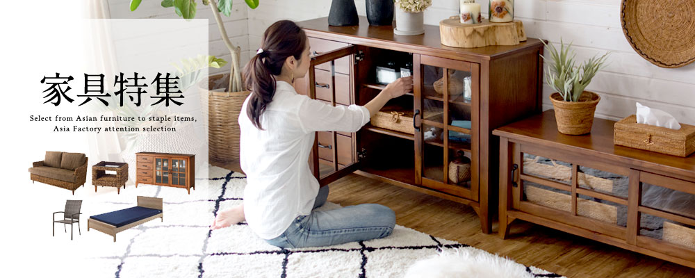 ローボード テレビ台 ワイド 木製 引き出し ガラス扉 幅150cm [91301