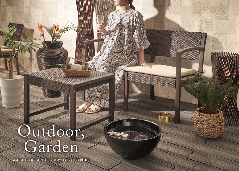 アウトドア・ガーデン｜バリ島直輸入！アジアン雑貨・家具の通販