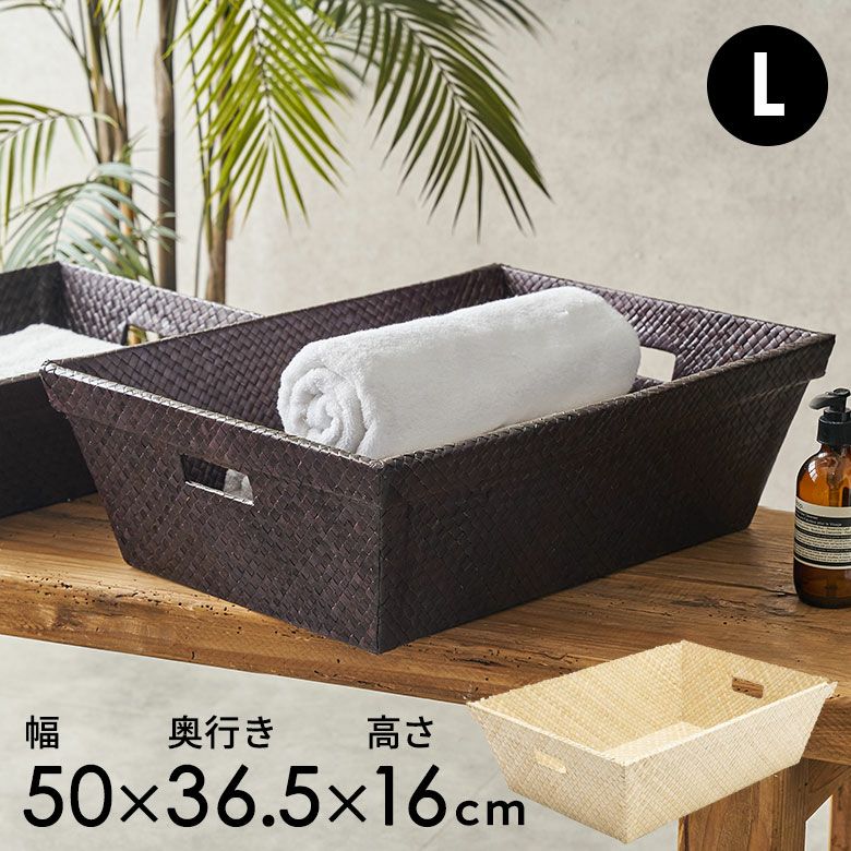 あけび平籠収納籠脱衣籠バスケット国産