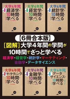 ゲーテ形態学論集・植物篇 - 実用 ゲーテ/木村直司（ちくま学芸文庫