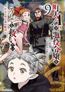 最終巻】ちるらん 新撰組鎮魂歌 36巻【特典イラスト付き】 - マンガ