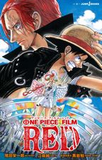 最新刊】ONE PIECE magazine 特集 週刊少年ジャンプとONE PIECE 020