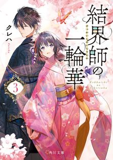 カルメン - 文芸・小説 プロスペル・メリメ/江口清：電子書籍試し読み