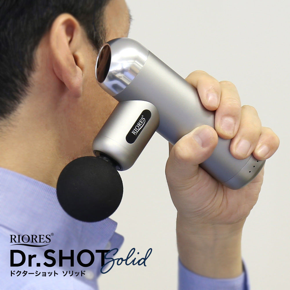 RIORES ドクターショット ソリッド 2色展開